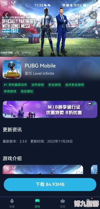 PUBG地铁逃生模式新爆料：揭秘专属逃生地图名称与特色