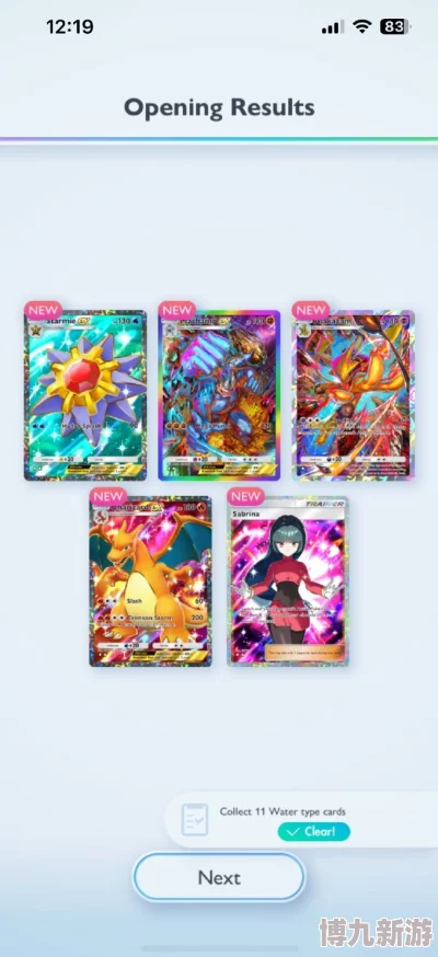 揭秘！宝可梦TCG Pocket卡牌强度排行及稀有度爆料