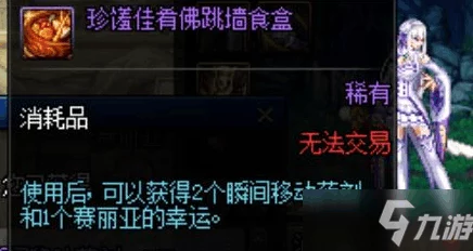 DNF手游剑魔异界套选择推荐：爆料全新版本，魔人之怒成首选