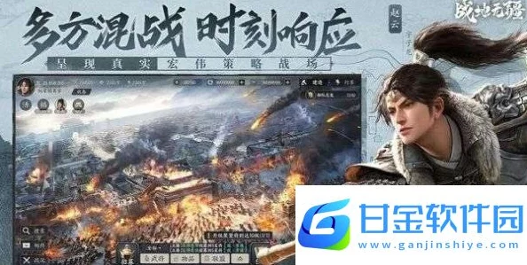 2025年战地无疆游戏孙子兵法问答与游历答案大全汇总