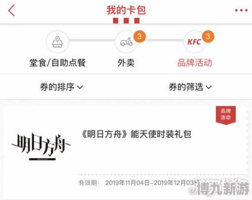 2024-2025指尖无双礼包兑换码大全及最新兑换入口指南