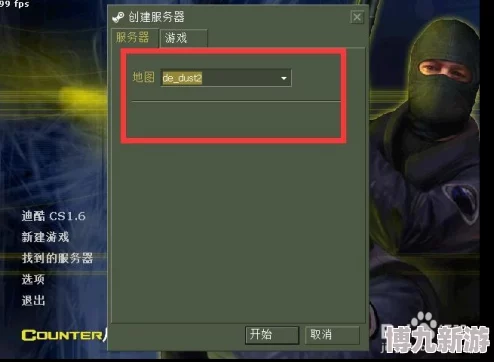 反恐精英语音按钮设置指南：如何开启和使用语音功能