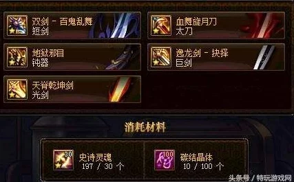 《真三国无双起源》武器强度排行揭秘：最强武器解析