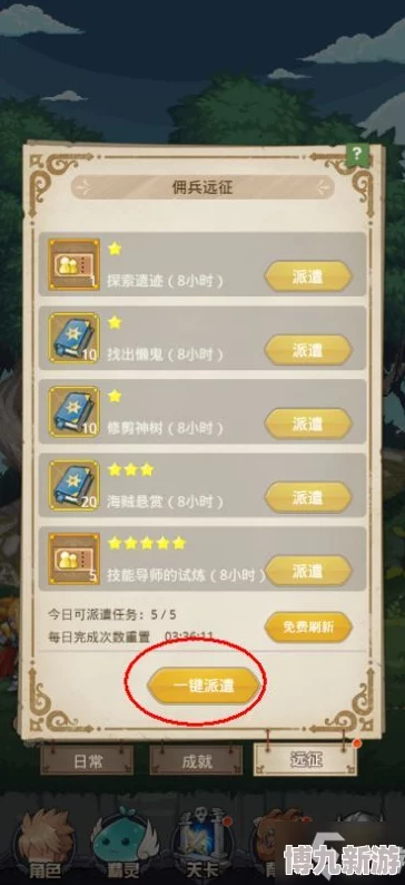 赏金勇者兑换码大全：最新礼包码合集与使用攻略