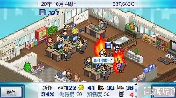 游戏开发物语内容扩展攻略 游戏开发物语新增内容详细指南