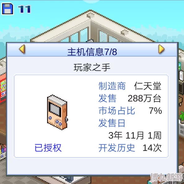 游戏开发物语内容扩展攻略 游戏开发物语新增内容详细指南