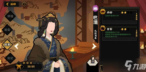 无悔华夏名臣测评：独孤伽罗雅好读书，识达今古风流人物