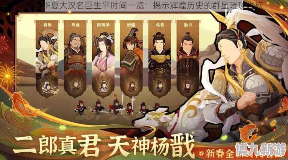 无悔华夏名臣测评：独孤伽罗雅好读书，识达今古风流人物