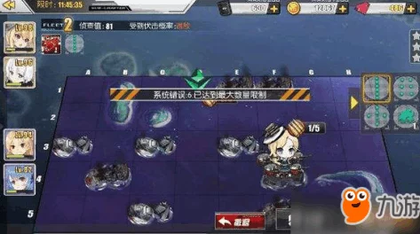 碧蓝航线潜艇搭配什么炮种与炮弹以提升作战效能
