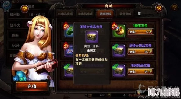 暗月戒指获取攻略：详细解析暗月戒指获得方法