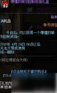 暗月戒指获取攻略：详细解析暗月戒指获得方法