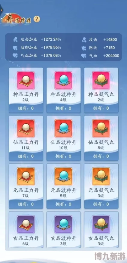 仙侠大作战技能搭配指南  最强技能组合推荐