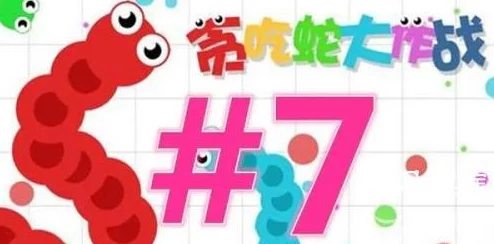 贪吃蛇大作战兑换码大全，真实有效通用礼包码汇总