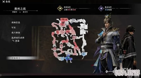 真三国无双起源版：详尽攻略指南——掌握升龙飞剑获取技巧