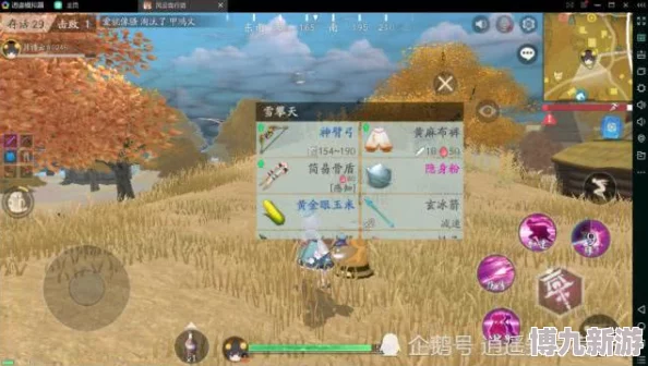 烟雨逍遥天才厨神活动全配方揭秘 厨神菜谱大全详解