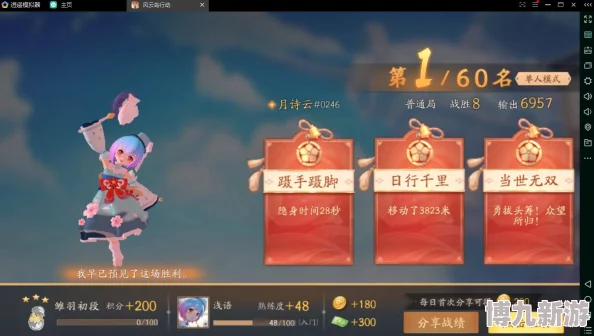 烟雨逍遥天才厨神活动全配方揭秘 厨神菜谱大全详解