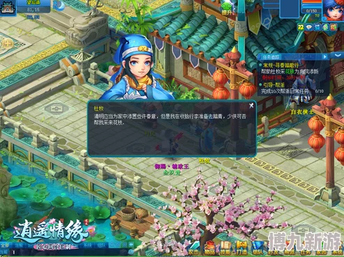 烟雨逍遥天才厨神活动全配方揭秘 厨神菜谱大全详解