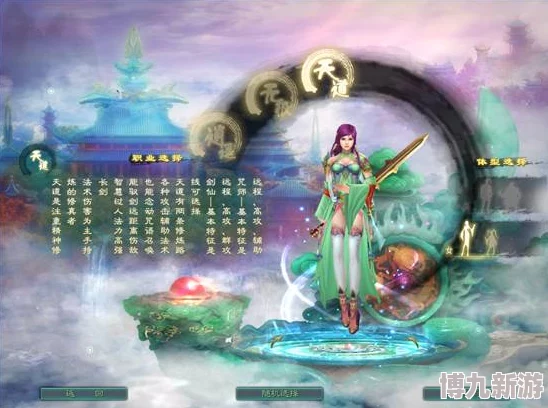 凡人修仙传人界篇天资丹作用详解 天资丹获取攻略与使用技巧