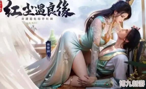 凡人修仙传人界篇天资丹作用详解 天资丹获取攻略与使用技巧