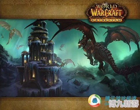 魔兽世界：灵翼幼龙探秘之旅，揭开神秘飞龙的传奇故事