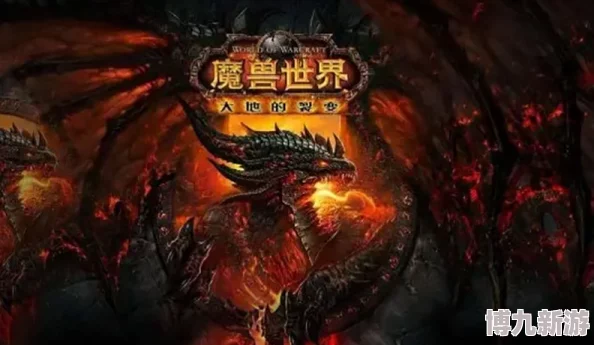 魔兽世界：灵翼幼龙探秘之旅，揭开神秘飞龙的传奇故事