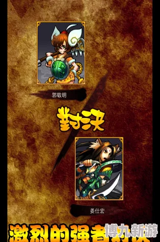 经典卡牌回合制游戏推荐：盘点那些不可错过的佳作