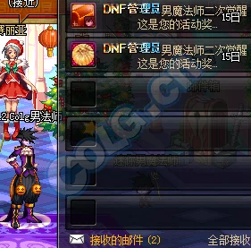 DNF女法师二次觉醒技能解析，哪个职业更强