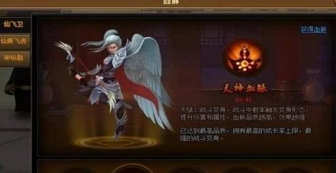 神仙道达到多少级可以携带飞卫，详解飞卫获取与培养攻略