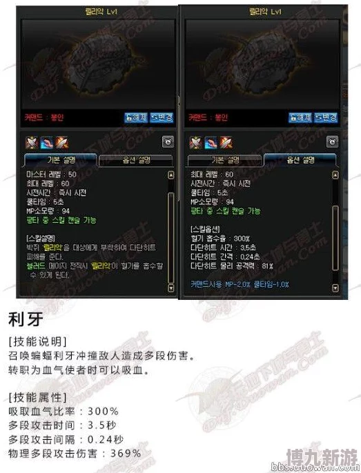 DNF法师职业推荐，哪个最强？详细解析
