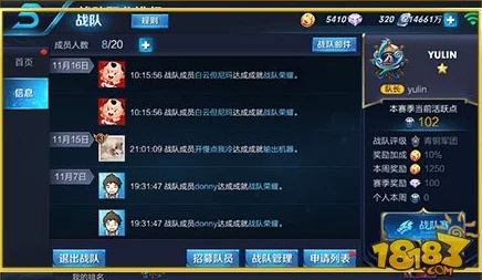机甲战队低优先级匹配策略：优化列队方法与技巧