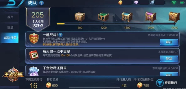 机甲战队低优先级匹配策略：优化列队方法与技巧
