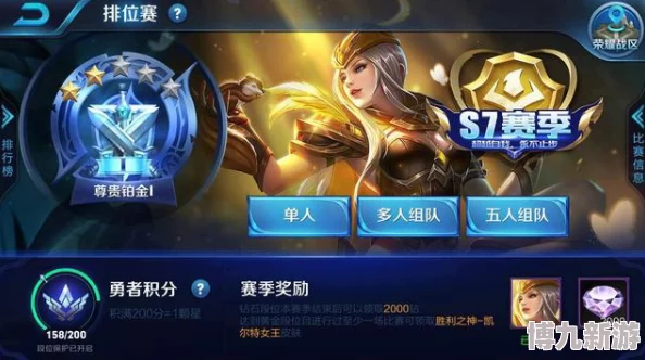王者荣耀：探讨各武器之间重叠度最高的神器排名