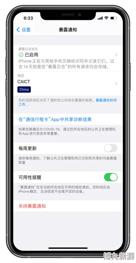 《伊对》新增老铁功能，详解开通步骤与使用方法