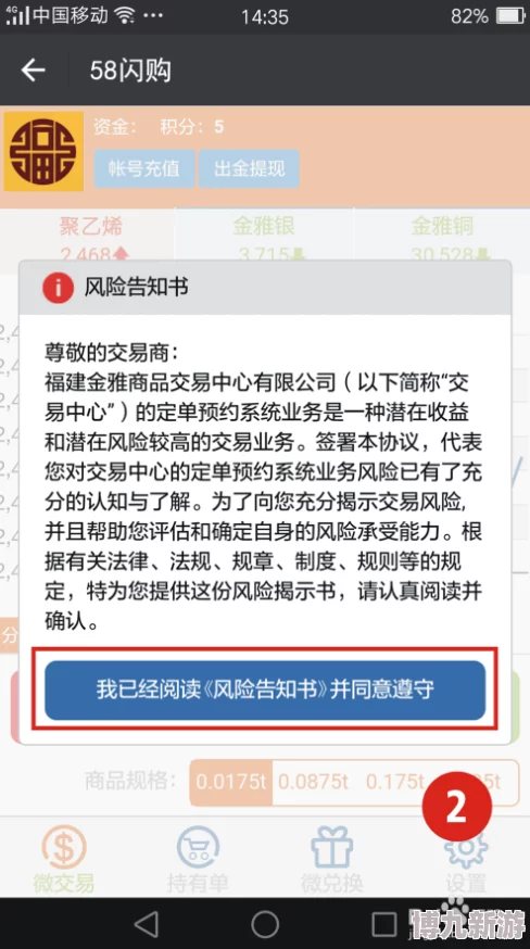《伊对》新增老铁功能，详解开通步骤与使用方法