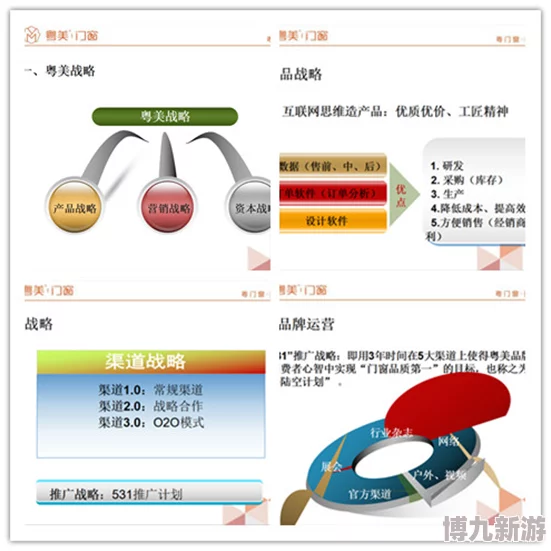 《伊对》新增老铁功能，详解开通步骤与使用方法