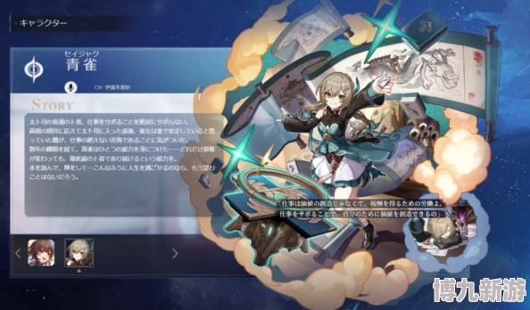 女神异闻录夜幕魅影与崩坏星穹铁道对比：哪个更好玩？哪个更氪金？