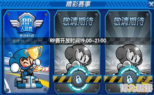 跑跑卡丁车天籁甲虫电池数量解析：获取与使用指南