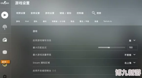 CSGO跳投绑定教程，轻松掌握游戏技巧