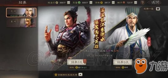 三国志战略版SP黄月英解析 奇门八阵剧本新武将详解