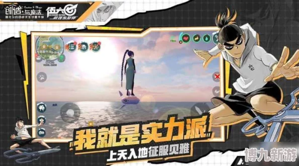 2021年《创造与魔法》9月8日，礼包兑换码免费领取攻略分享