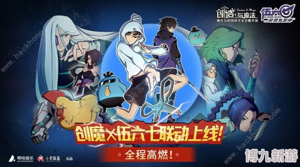 2021年《创造与魔法》9月8日，礼包兑换码免费领取攻略分享