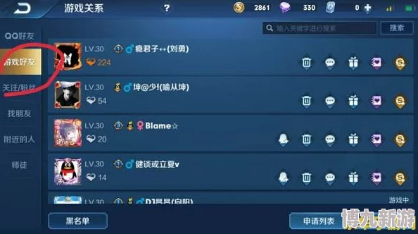 王者荣耀单方面删除游戏好友攻略 ｜ 王者荣耀删好友详细教程