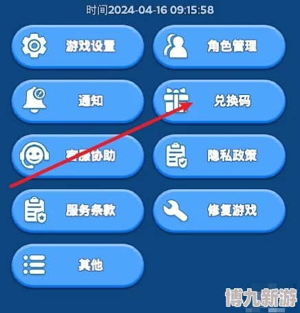 无尽冬日礼包兑换码大全 ｜ 通用礼包码汇总与获取方法