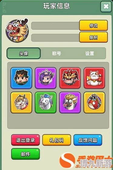 无尽冬日礼包兑换码大全 ｜ 通用礼包码汇总与获取方法