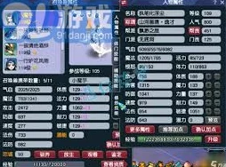 梦幻西游无底洞加点攻略，全面解析最佳加点方案与技巧