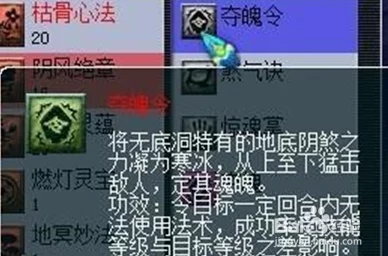 梦幻西游无底洞加点攻略，全面解析最佳加点方案与技巧