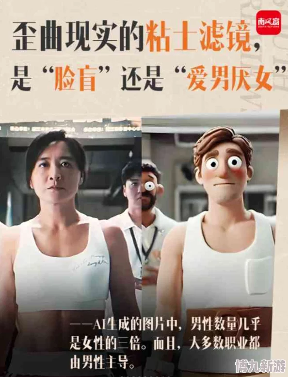 《玩剧cp》，探索性别转换新方法，轻松修改角色性别设定