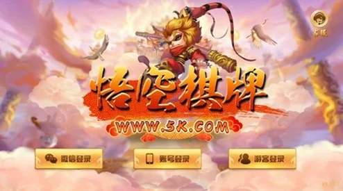 热门悟空手游下载合集 ｜ 免费推荐最佳悟空游戏