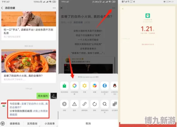 热门吃鸡加速器推荐：高效提升PUBG游戏体验的最佳选择