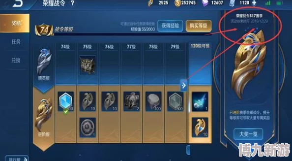 蛋仔派对S18赛季上线时间揭晓 ｜ S18赛季何时开启